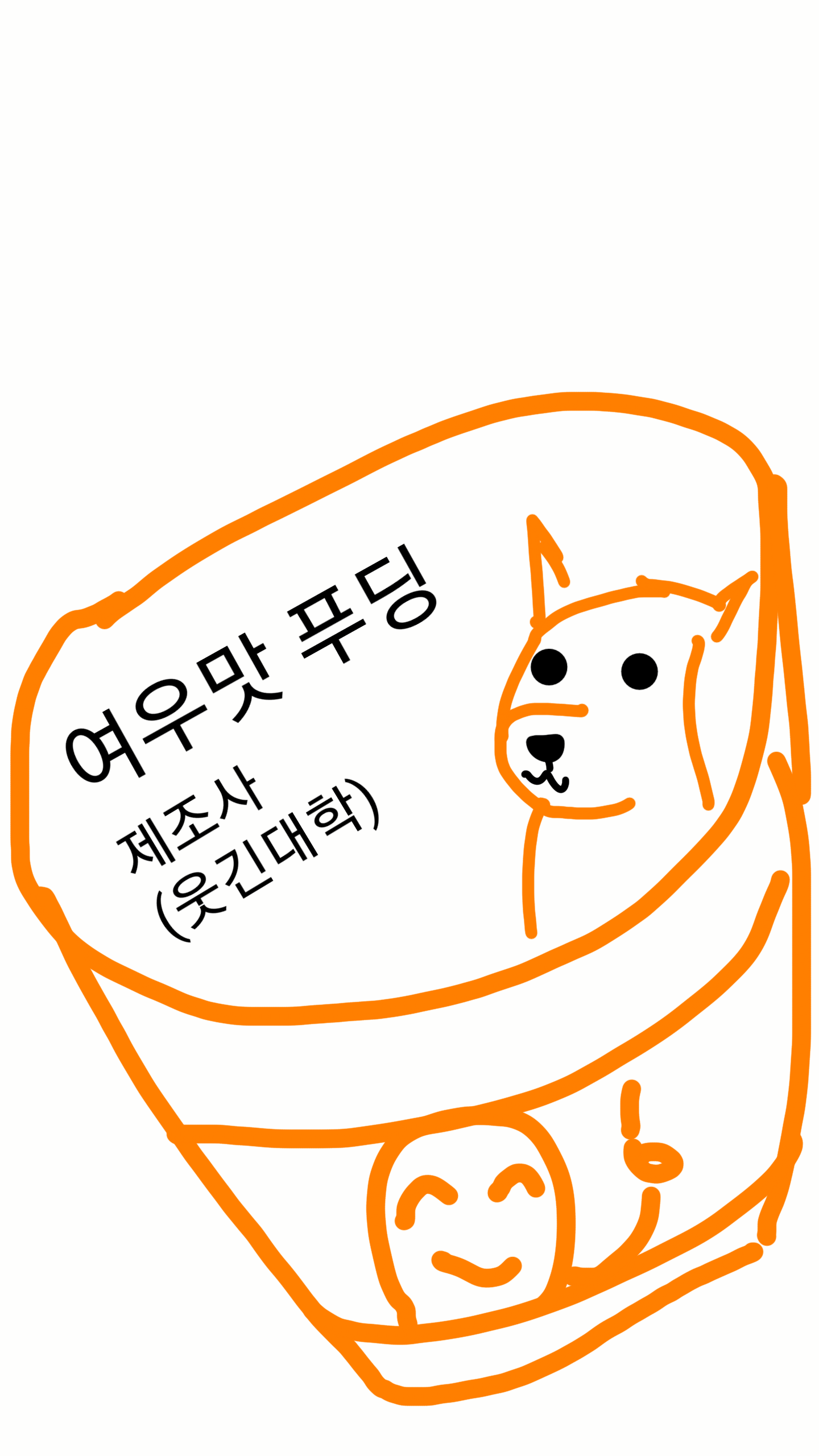 조은아침! :: 웃긴대학 대기자료 조은아침!