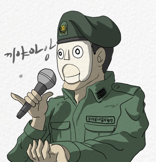 그대여 :: 웃긴대학 대기자료 그대여
