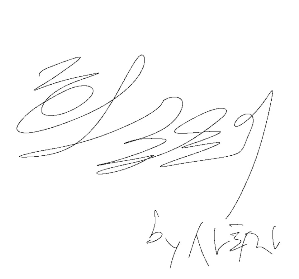 어린 남자아이를 영어로 말하면?