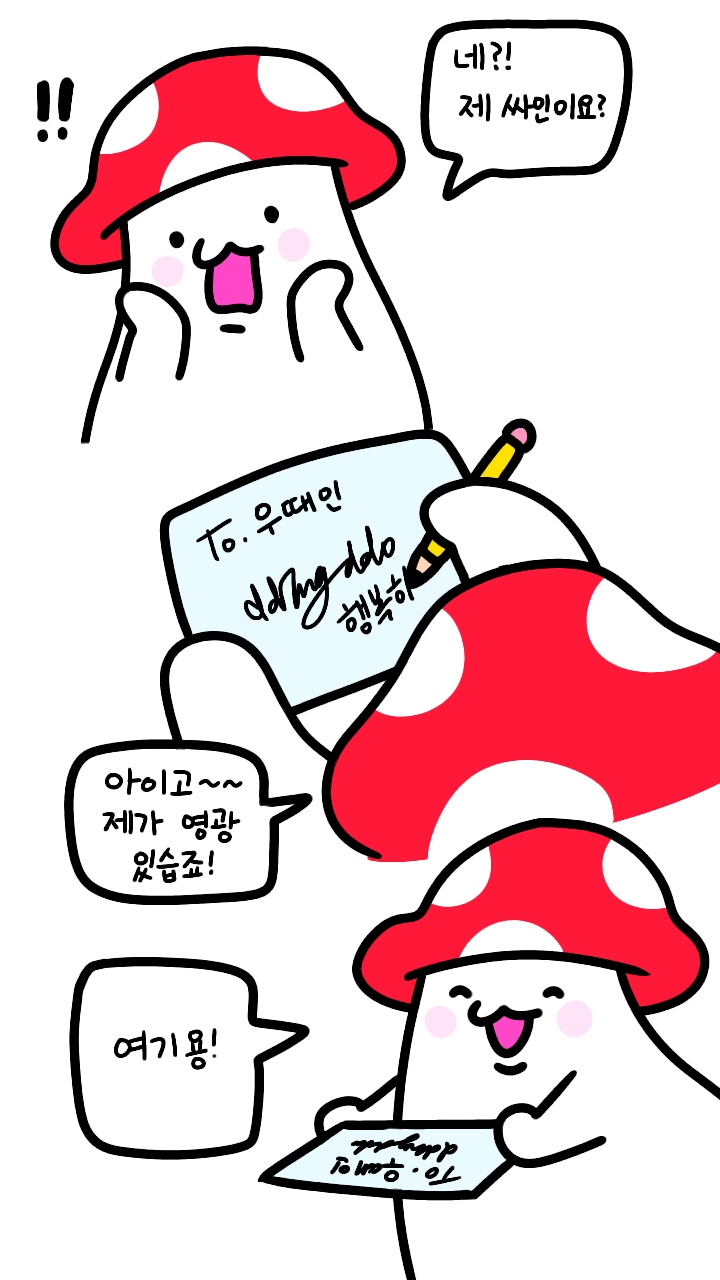 또이어트 62일차