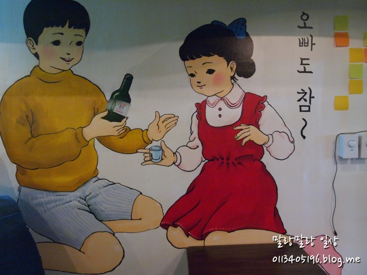 [19] 철수와 영희