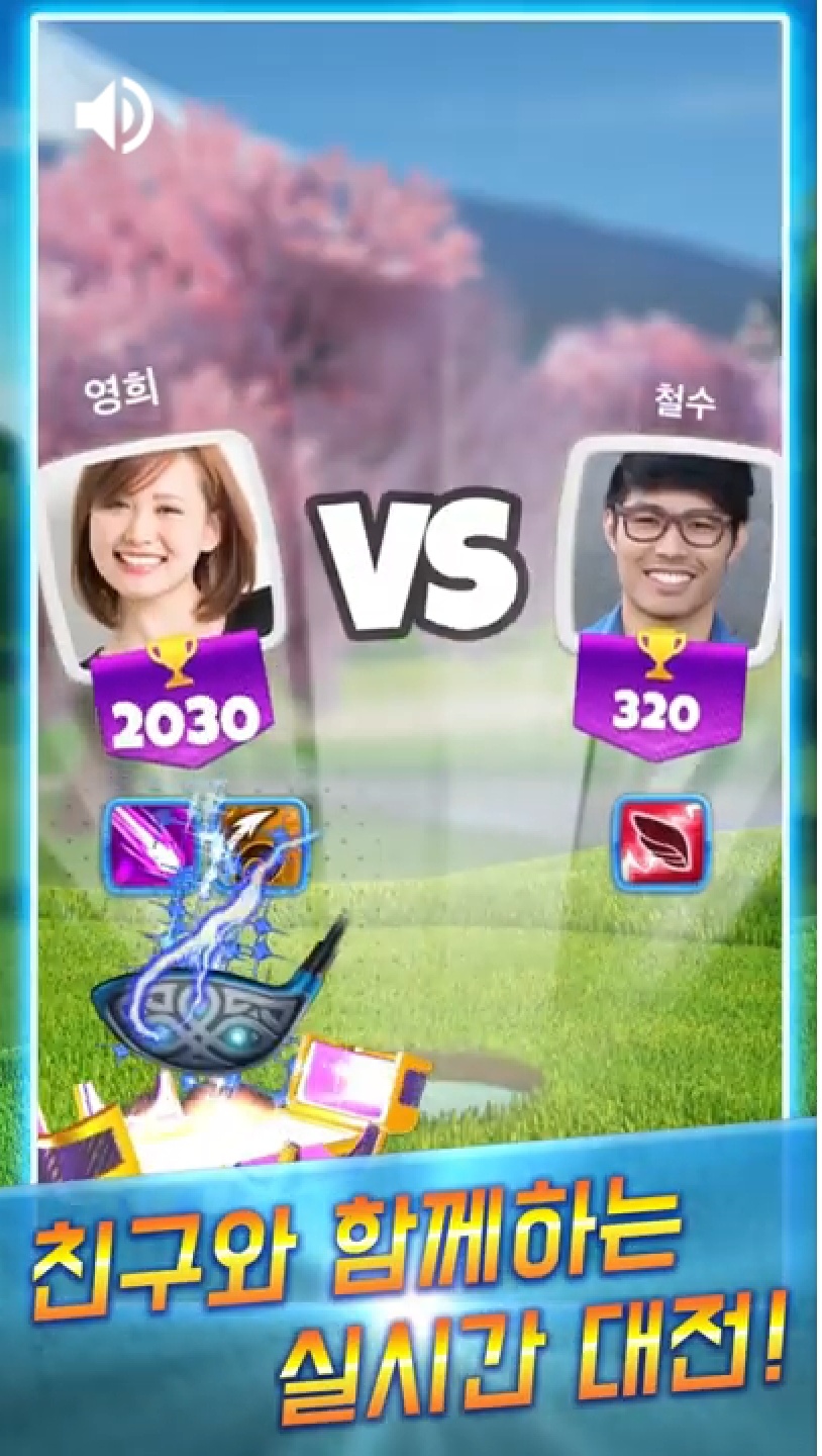 철수야~ 영희야~.jpg