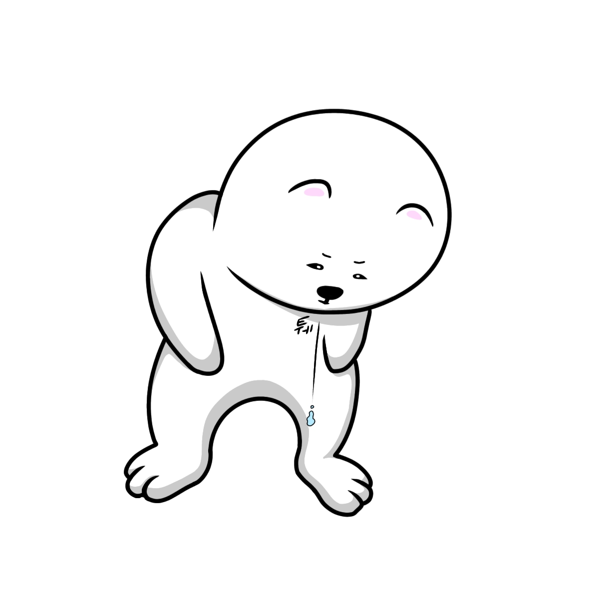야 거기 너 일로와바