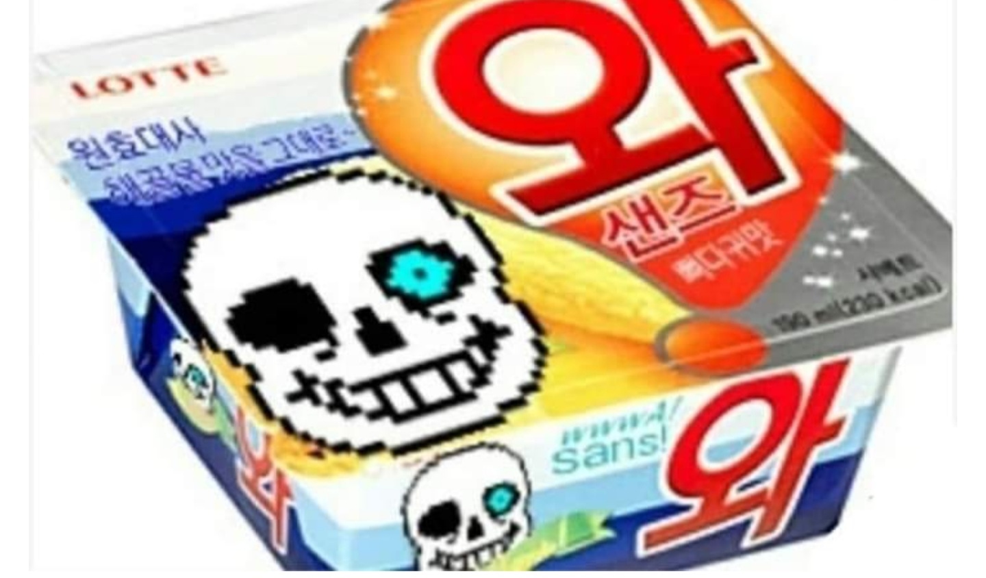 남양 근황 :: 웃긴대학 대기자료 남양 근황