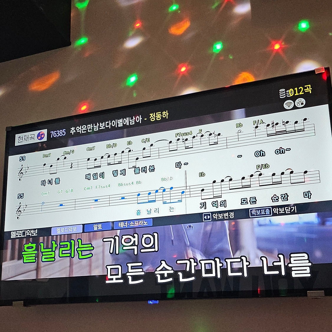웃대 정동하 입장ㅋㅋㅋㅋ