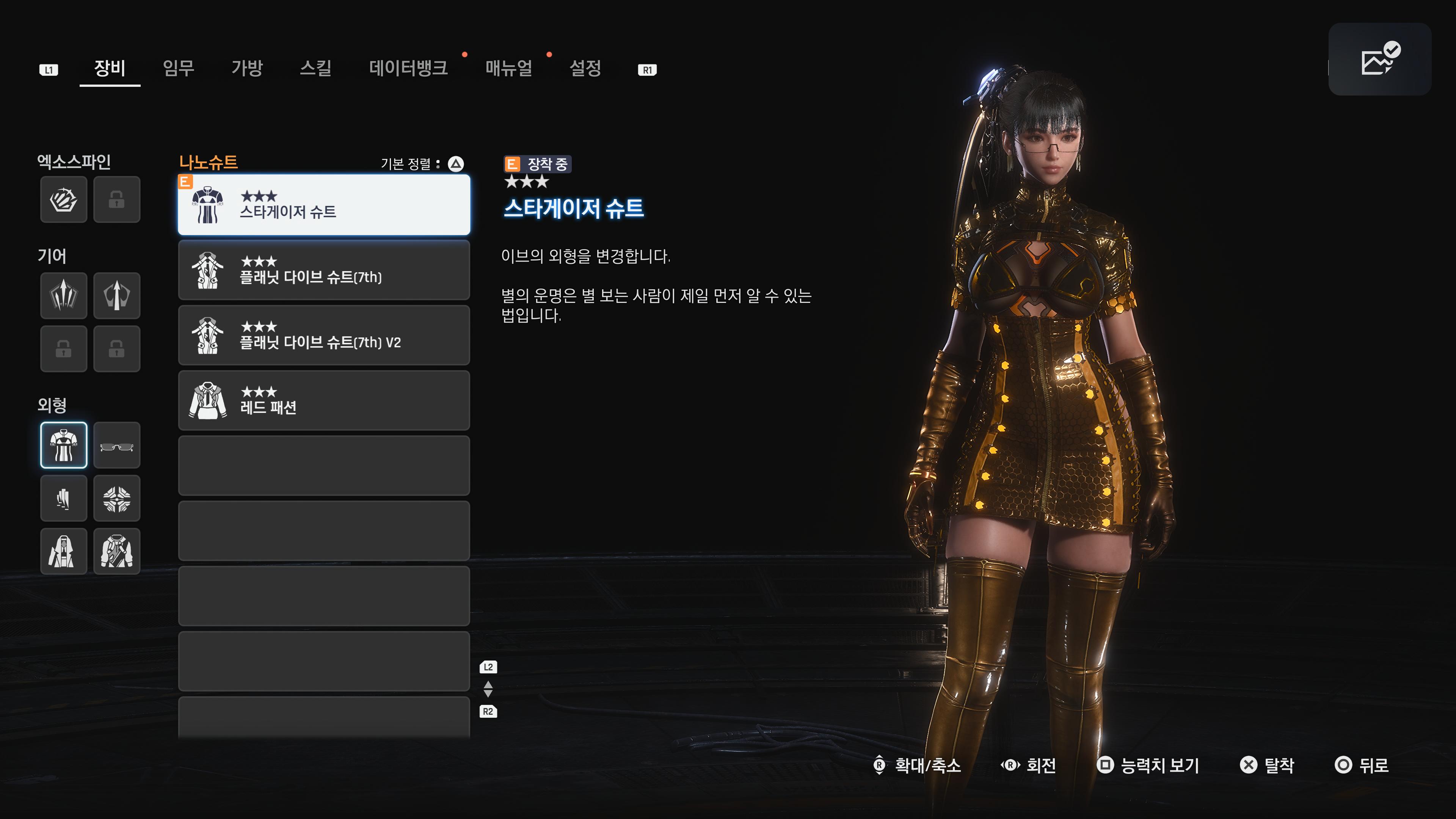 좀더어려운 재밌는 숫자퀴즈2 좀더어려운 재밌는 숫자퀴즈2