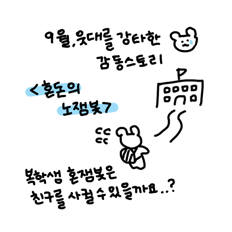 당구치고 싶다 :: 웃긴대학 대기자료 당구치고 싶다