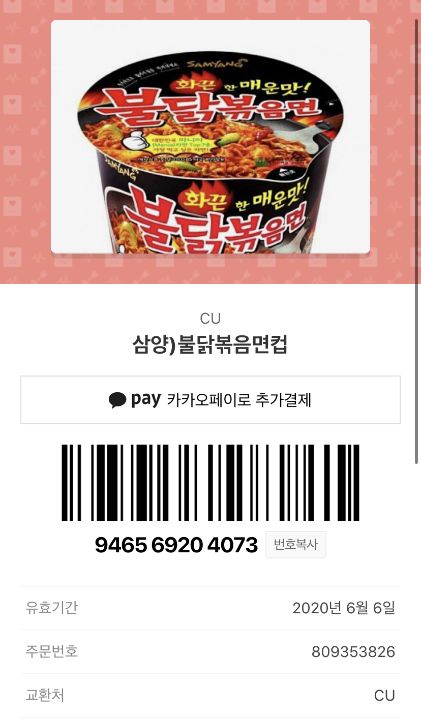 집근처에 씨유있는사람이 있어..?