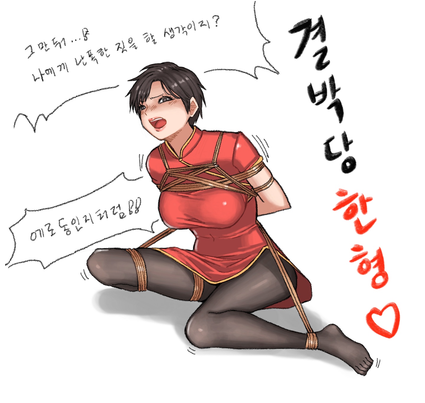 😚남친속옷 훔쳤어요 저 변태인가요??
