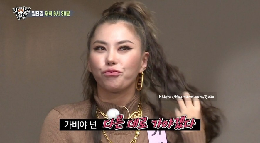 와 가비 눈나 짱 이뿌다