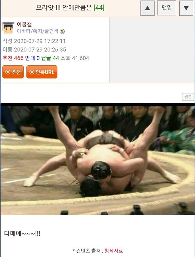 스텝맘스터치 먹엇다!!