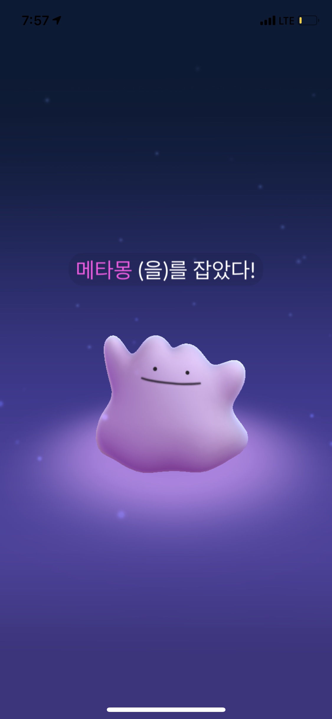 혹시 강릉 사는사람 있어?? 얼큰이 냉면 아는사람
