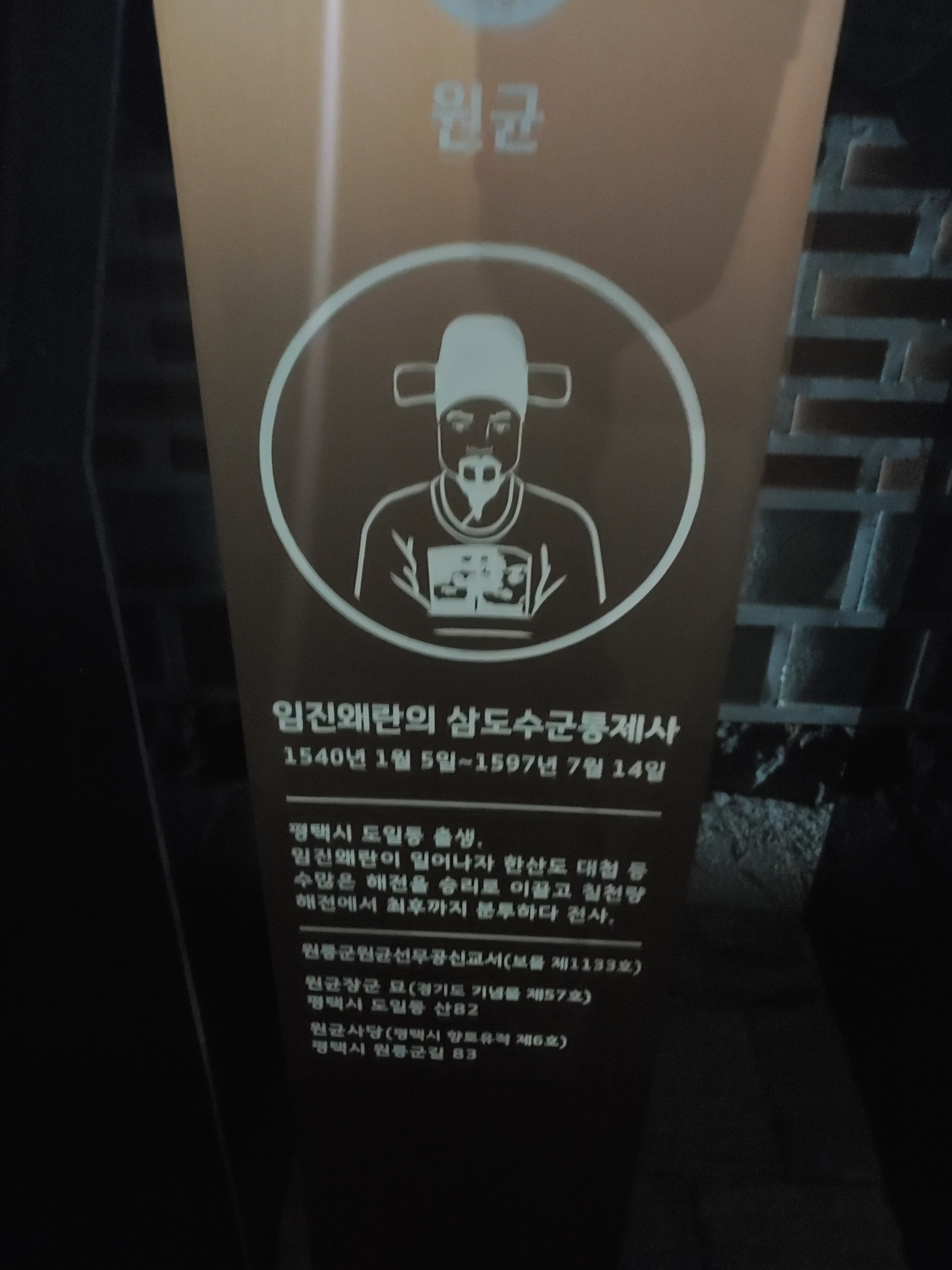 평택 수듄 :: 웃긴대학 대기자료 평택 수듄
