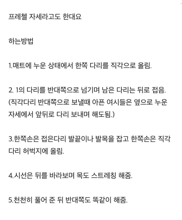 조은건 공유해보쟈 feat.거북목
