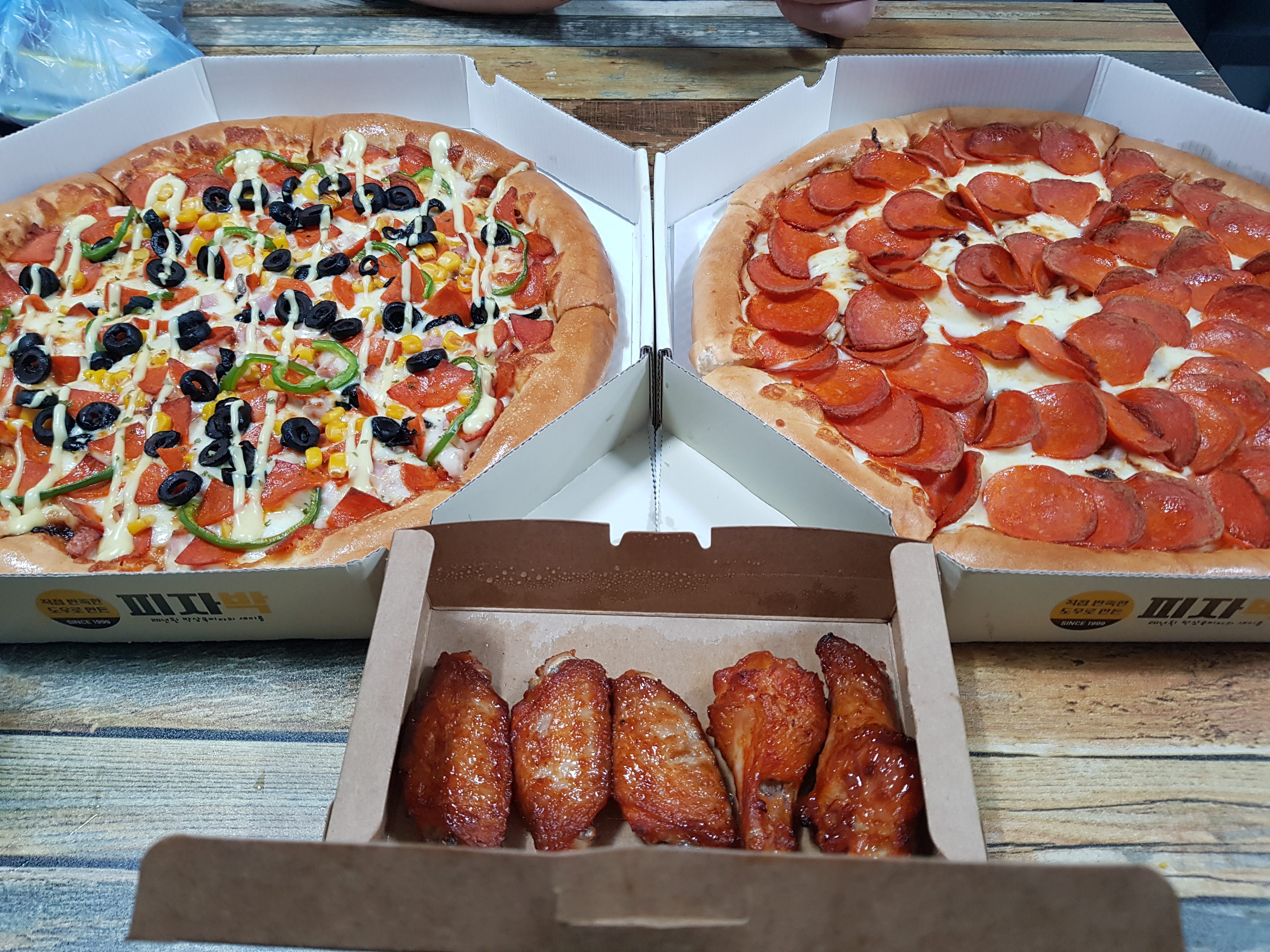 오늘애 저녁 피자 :: 웃긴대학 대기자료 오늘애 저녁 피자