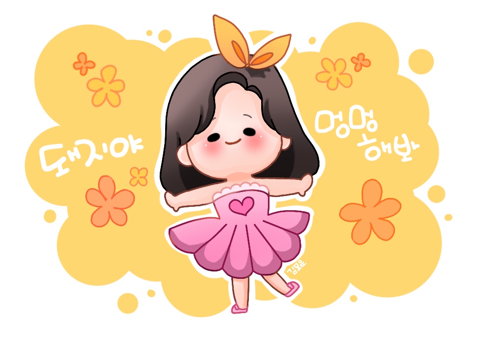 넘오 힘듭니다