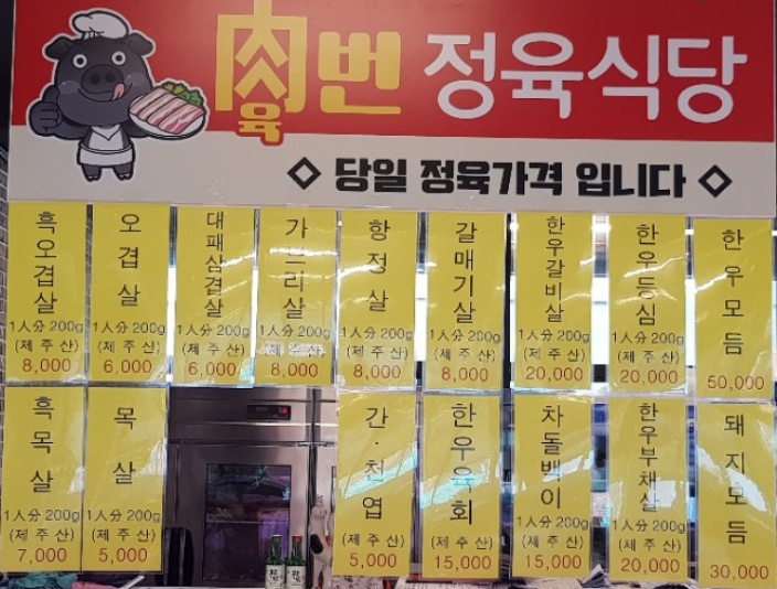 여기 아시는분 :: 웃긴대학 대기자료 여기 아시는분