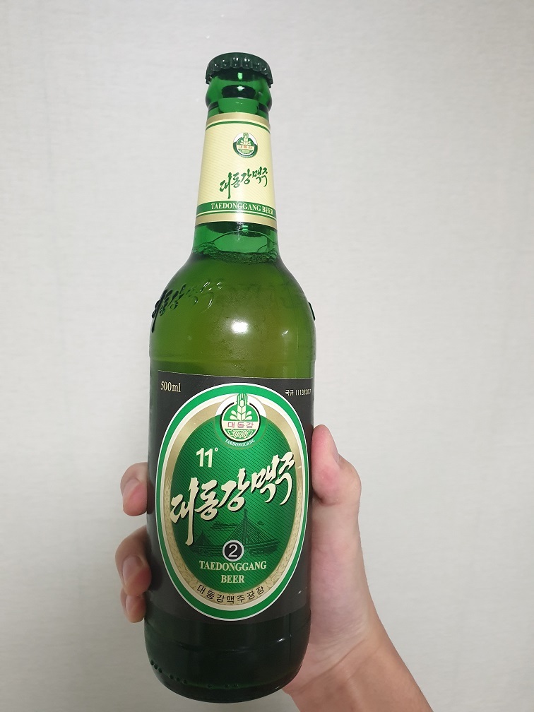대동강 맥주 마셔본 웃대인 후기