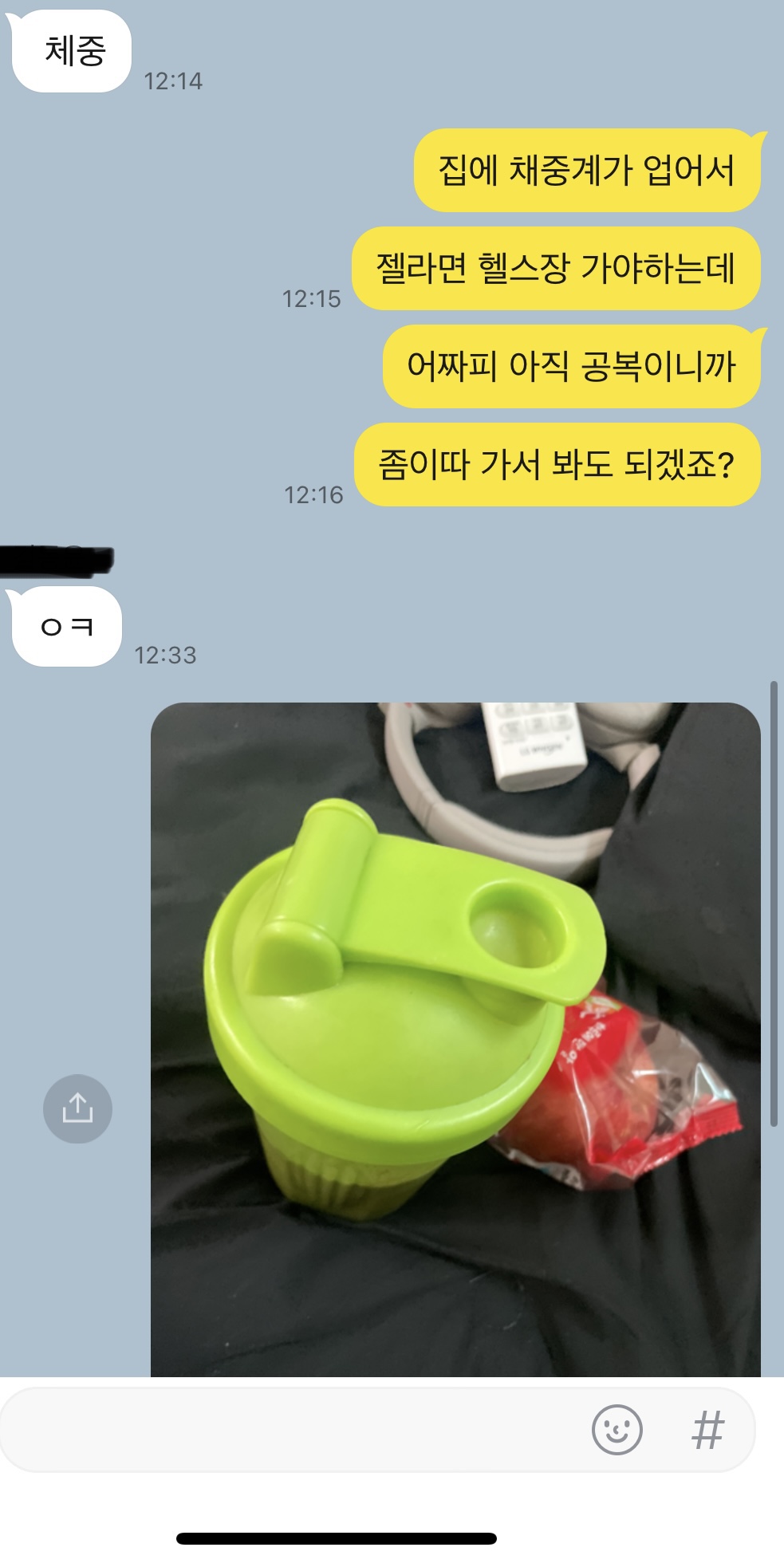 기적의 논리 feat.PT쌤