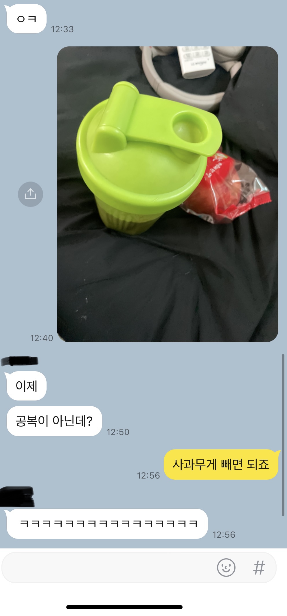 기적의 논리 feat.PT쌤