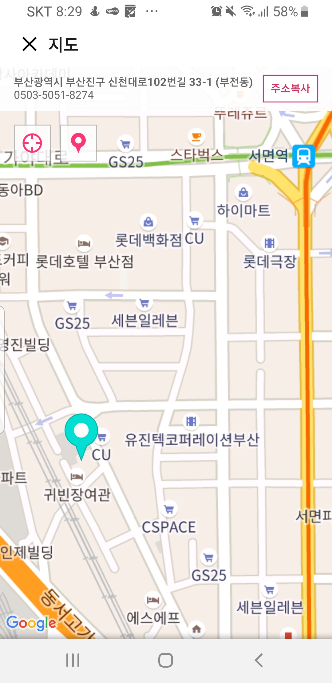 서면 잘아는사람 :: 웃긴대학 대기자료 서면 잘아는사람
