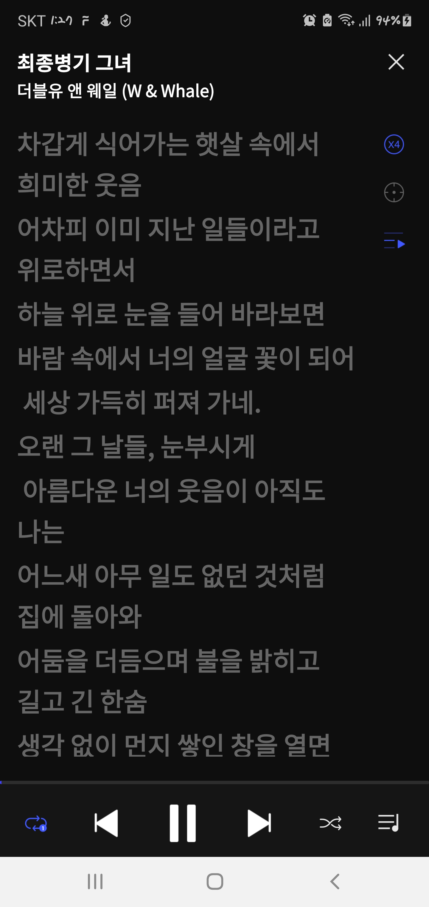 잠을 자고싶은데