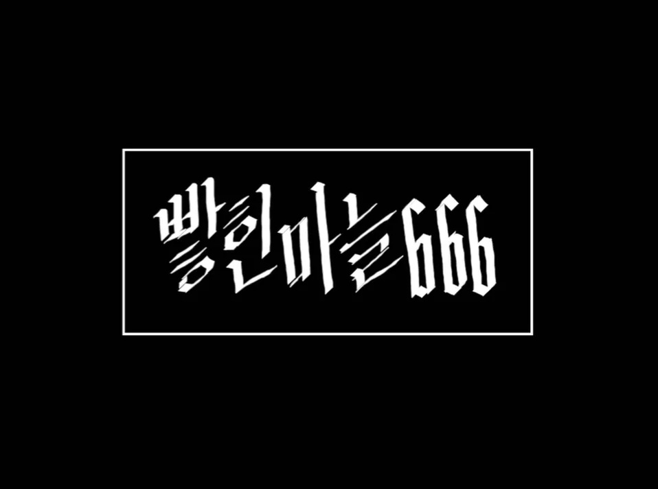 나 배고파 :: 웃긴대학 대기자료