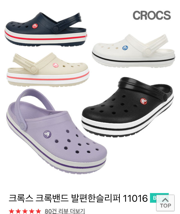 먼색이 예쁨?
