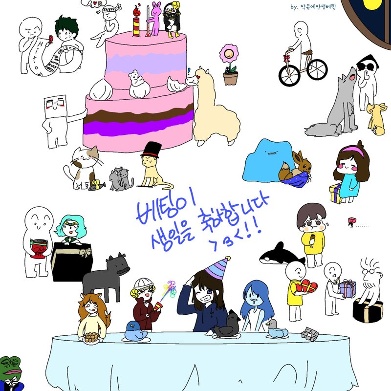 어제도 헬겔 영업 멍