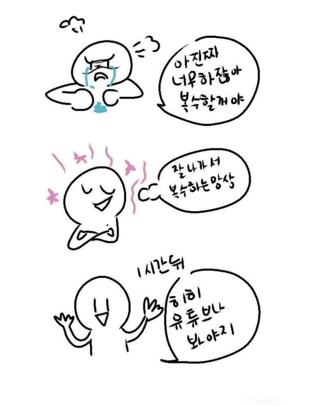 혹시 강남 일원이나 대청 쪽에 미용실 괜찮은 데 아시는 분