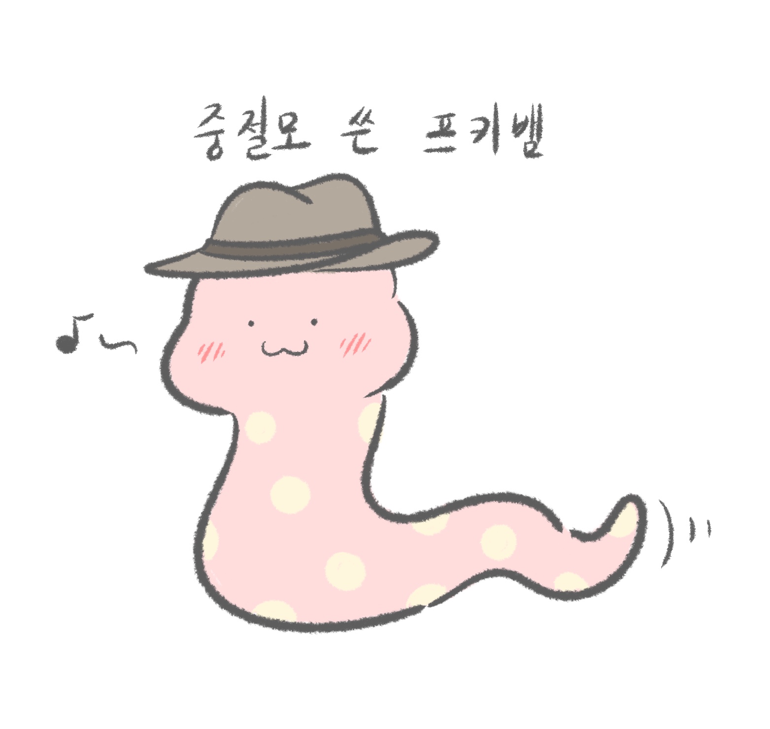 으아악 내 안에 봉인이 풀리고있어... :: 웃긴대학 대기자료 으아악 내 안에 봉인이 풀리고있어...