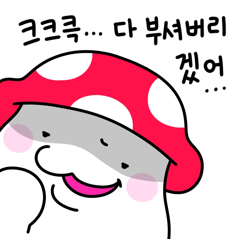 코노에 가도 될까 오늘? 안되겠지? 흙흙 :: 웃긴대학 대기자료 코노에 가도 될까 오늘? 안되겠지? 흙흙
