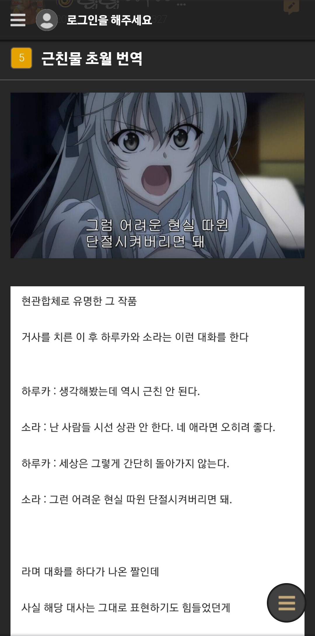 근친물.. 초월 번역..jpg