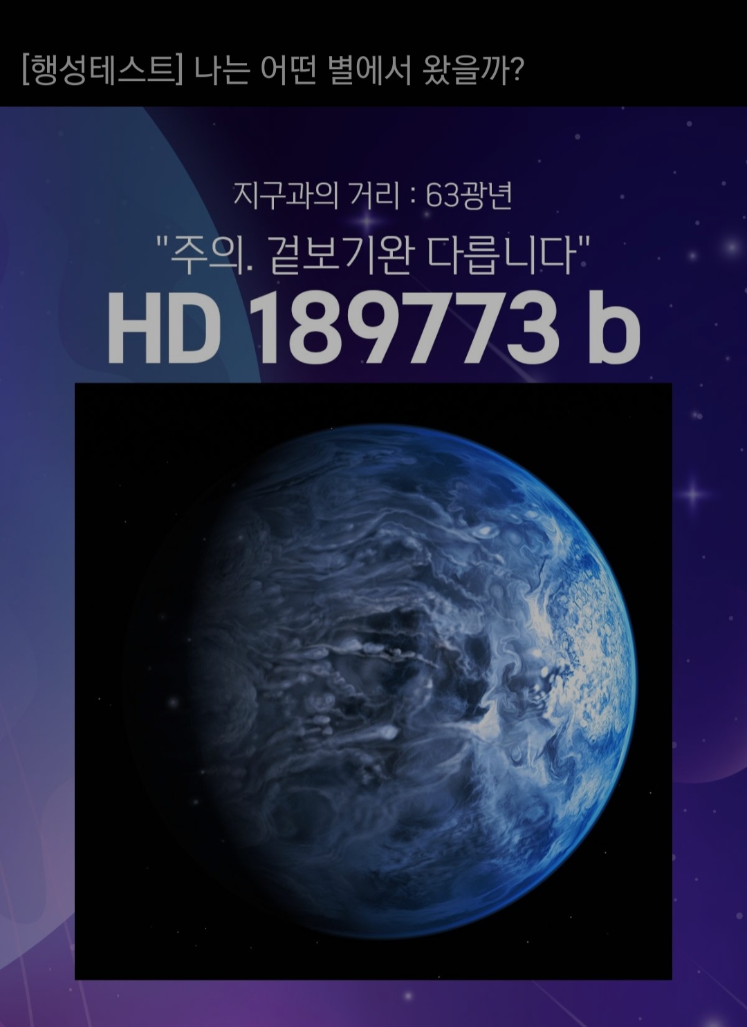 난 위험한 사람이지비 :: 웃긴대학 대기자료 난 위험한 사람이지비