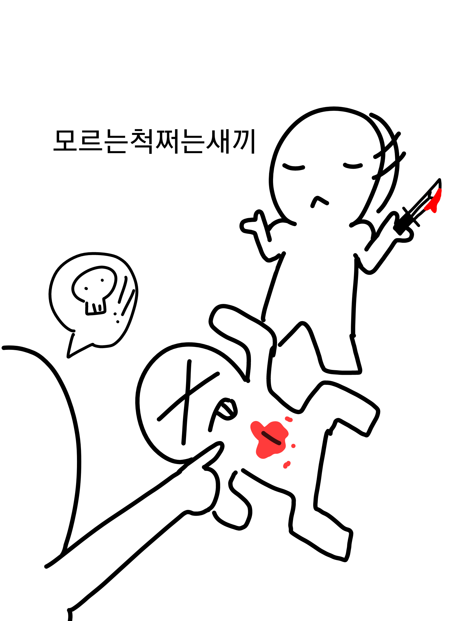 아니 여웃대인들 이거 정상임??? :: 웃긴대학 대기자료 아니 여웃대인들 이거 정상임???