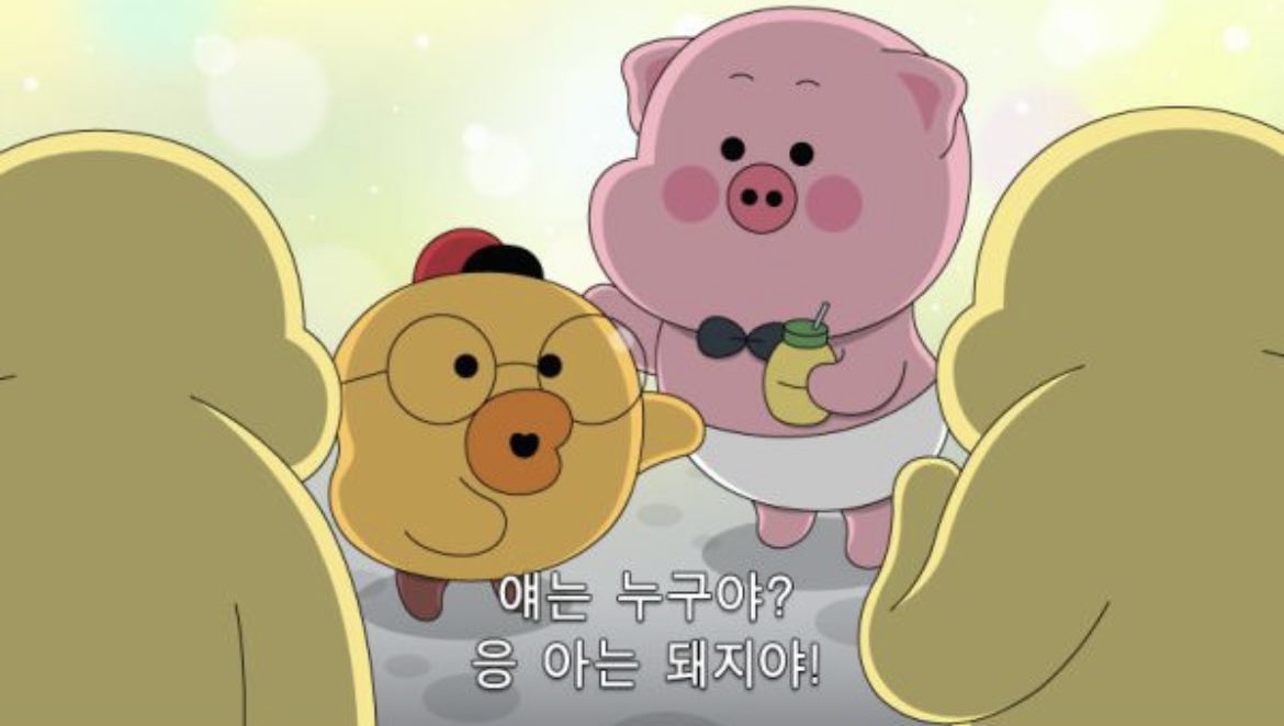 돼지 짤 가져가세요