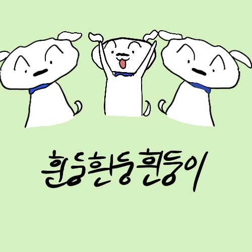펀드 처음 해본다 :: 웃긴대학 대기자료 펀드 처음 해본다