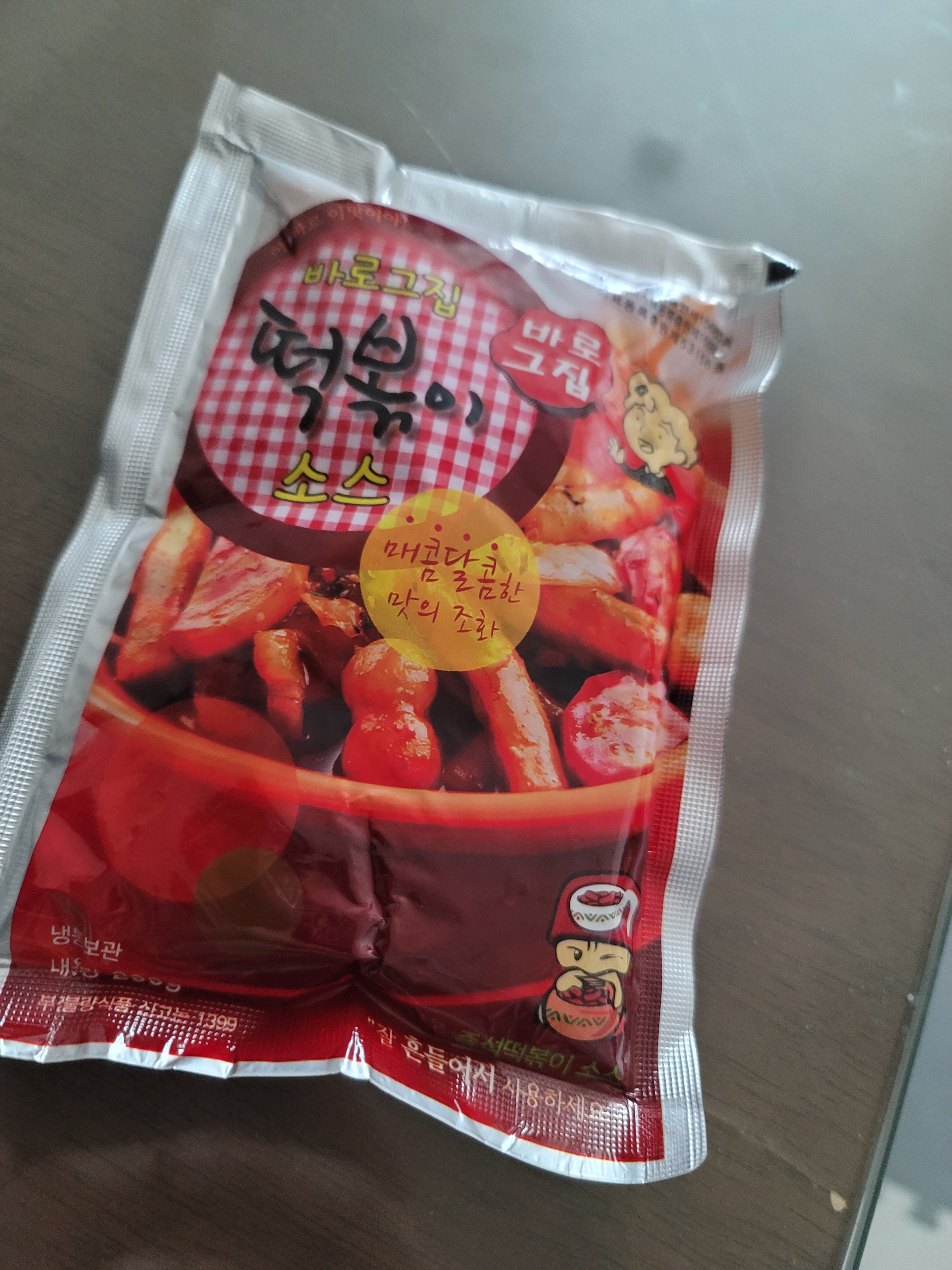 대전 지하상가 바로그집 떡볶이 넘 맛있었다.. :: 웃긴대학 대기자료 대전 지하상가 바로그집 떡볶이 넘 맛있었다..