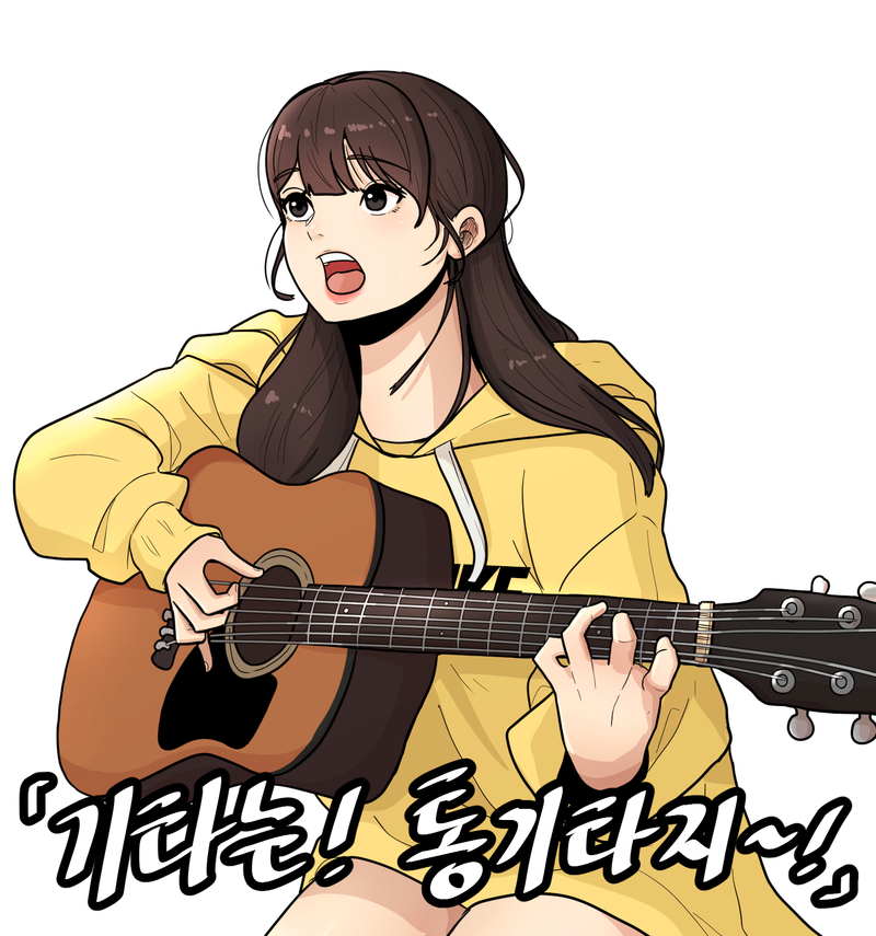 기타 1년넘게 쳤더니