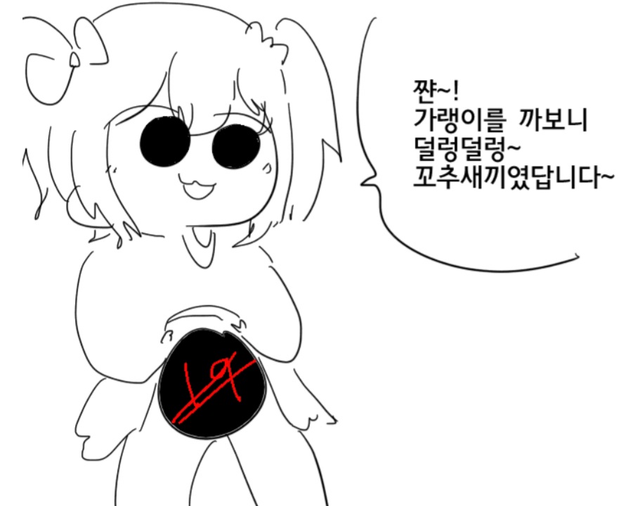 히토미 hitomi 만화 보는법 :: 웃긴대학 대기자료