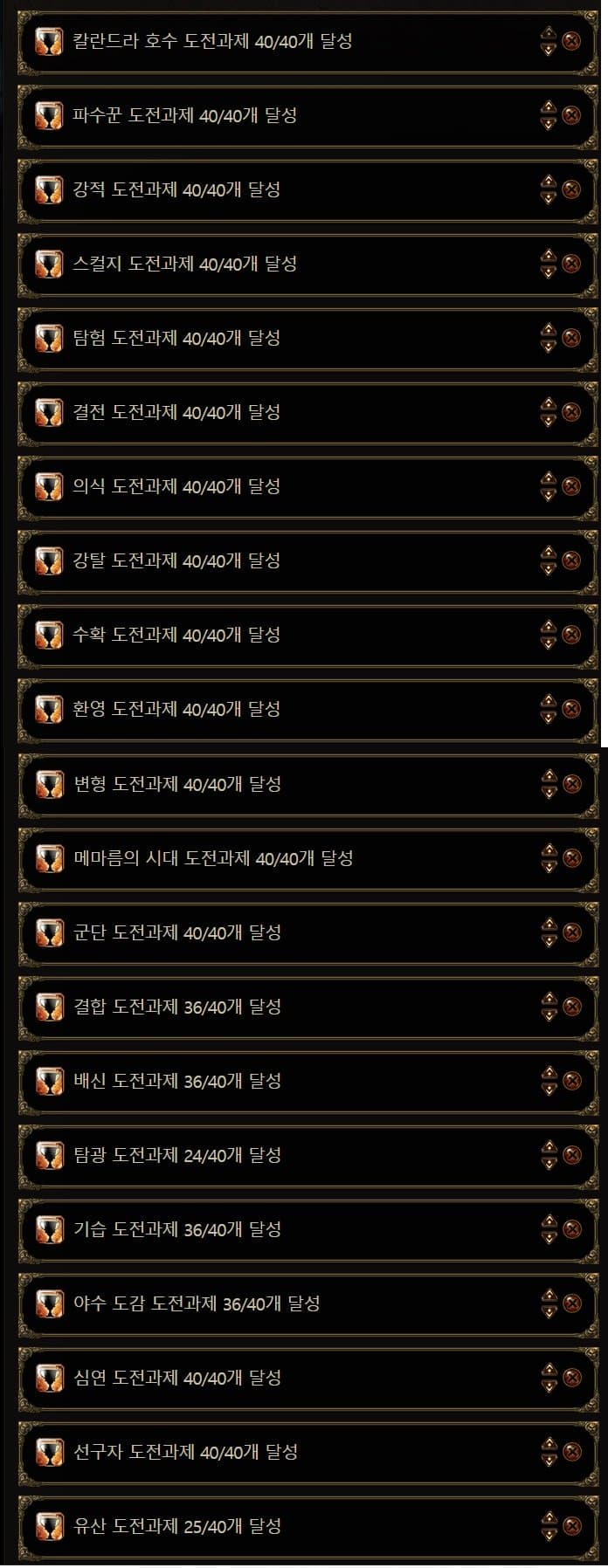 암더 코리안 탑클래스 힙합모범 노블레스 암더 코리안 탑클래스 힙합모범 노블레스