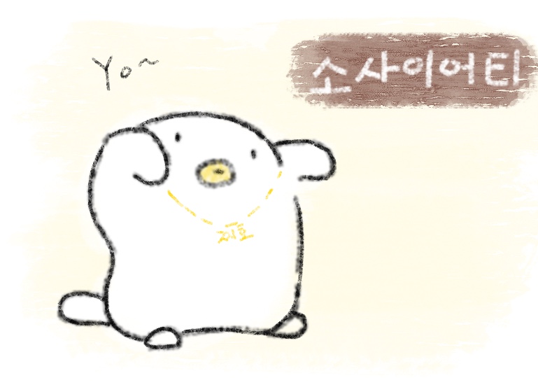 이번에 꿀빵 꼭 먹어볼테다