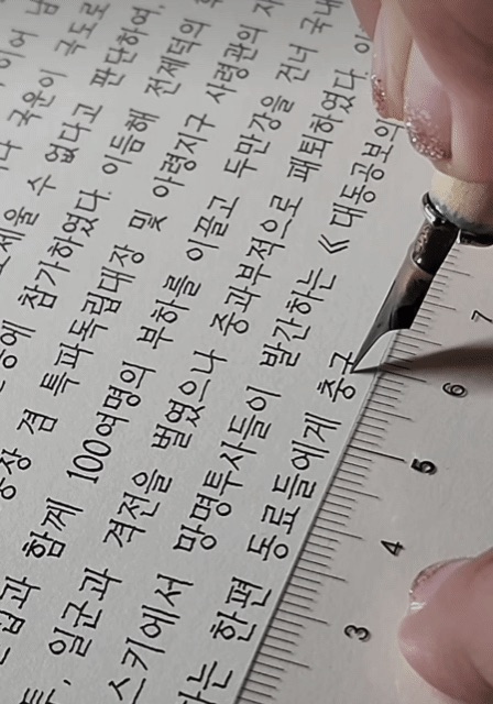 글씨 잘쓰는 사람 부러움 :: 웃긴대학 대기자료 글씨 잘쓰는 사람 부러움 :: 웃긴대학 대기자료