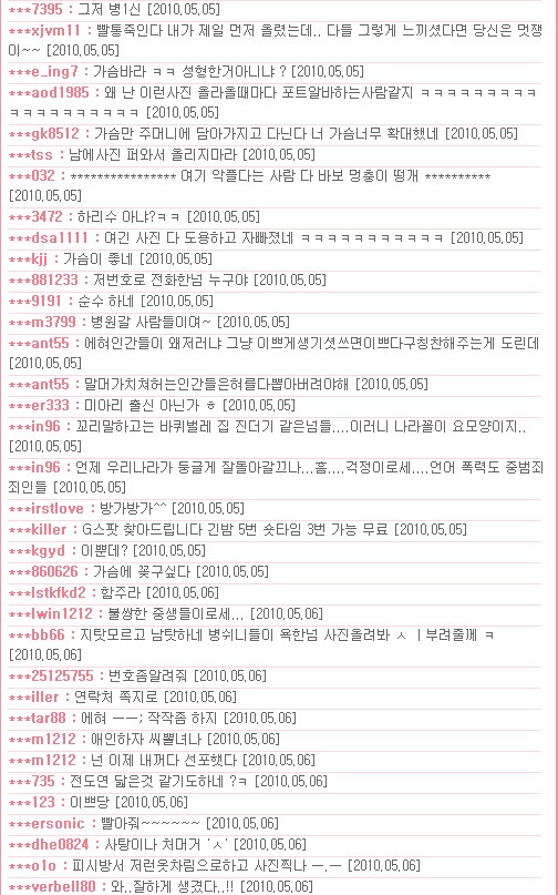 포트리스의 실체...