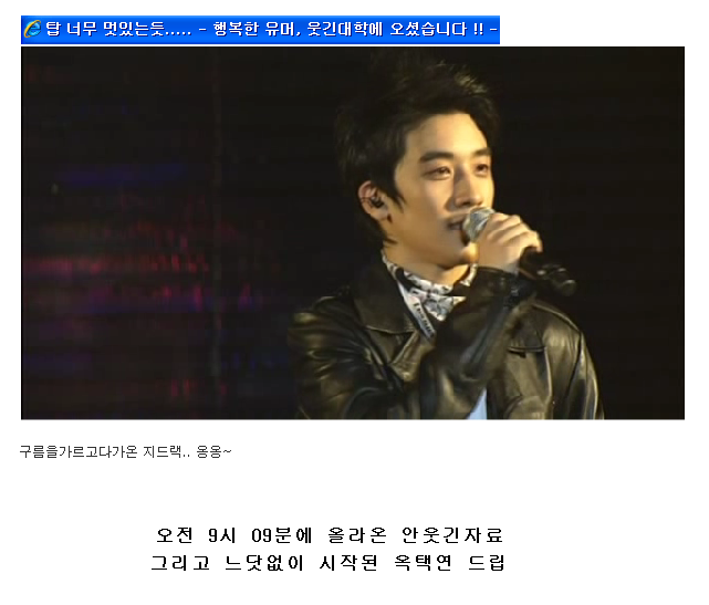 탑 너무 멋있는듯.....