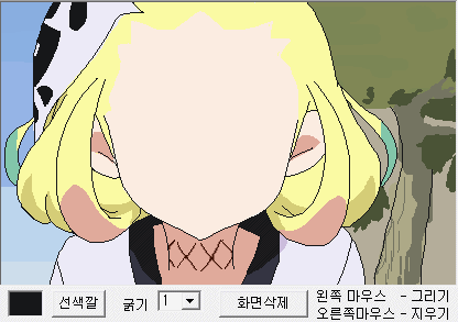 부정공주