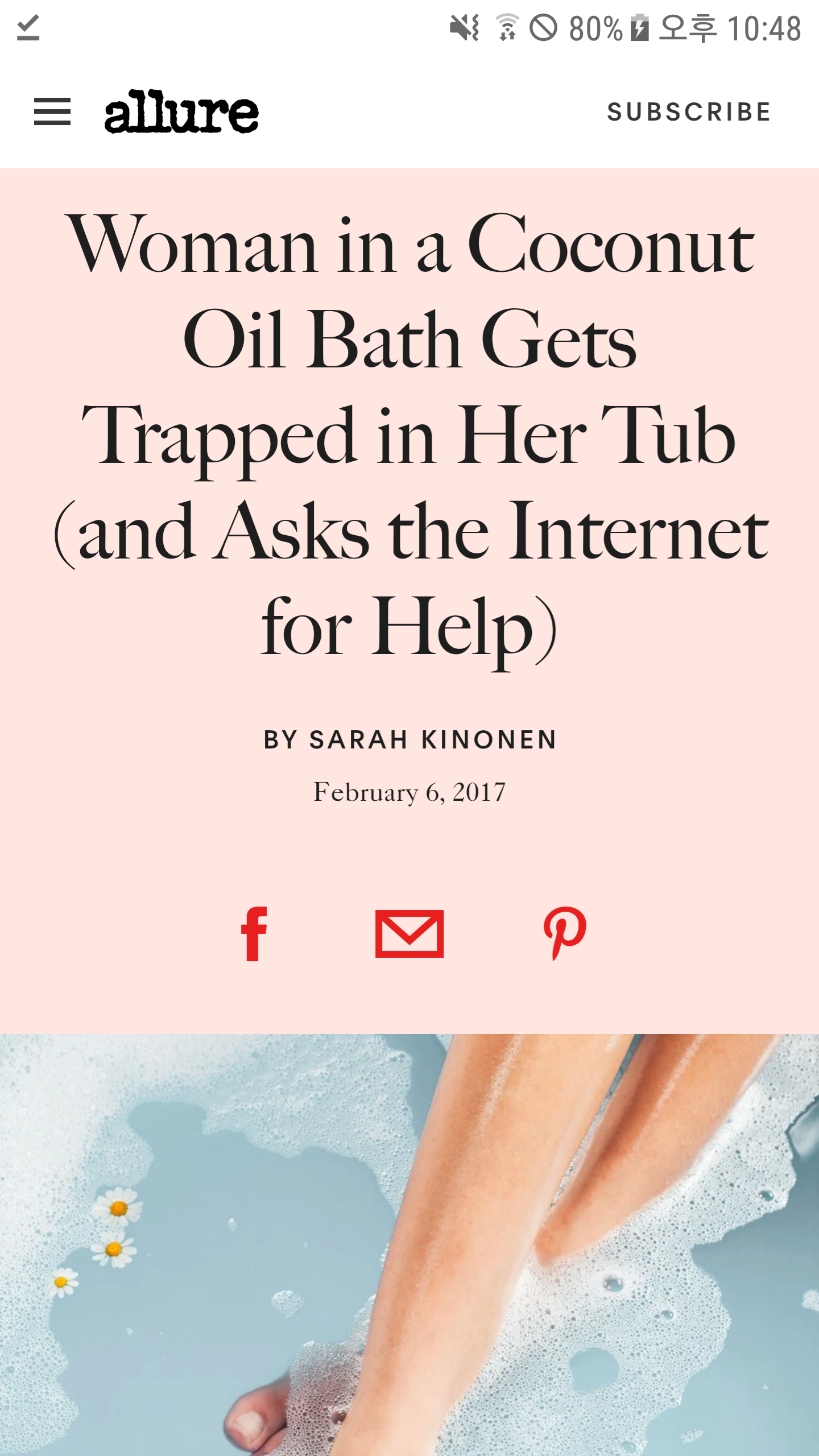 목욕하다 욕조에 갇힌 여성