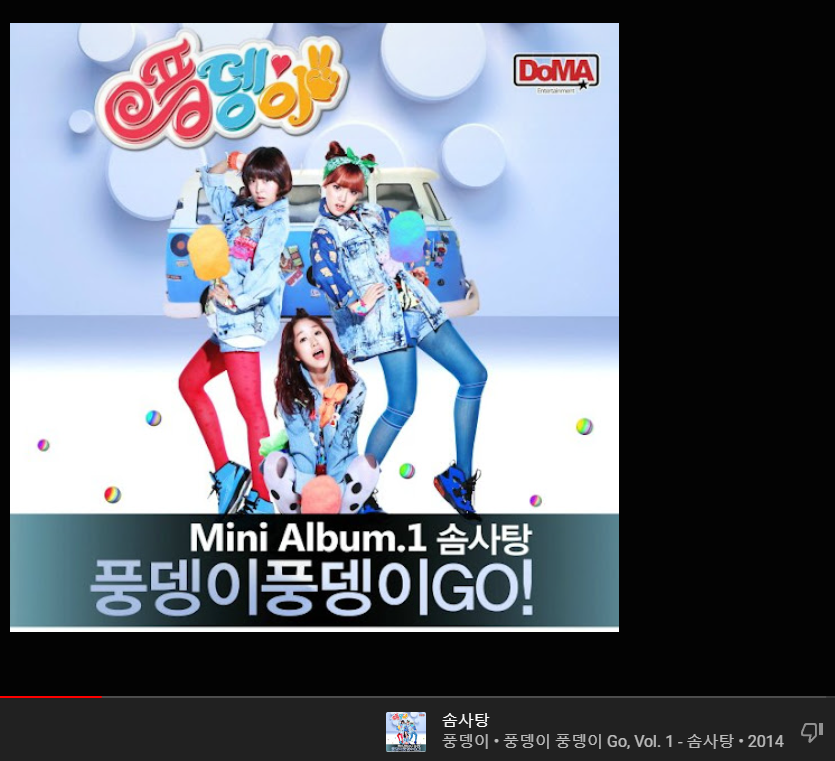 노래 틀었다 :: 웃긴대학 스포츠 노래 틀었다