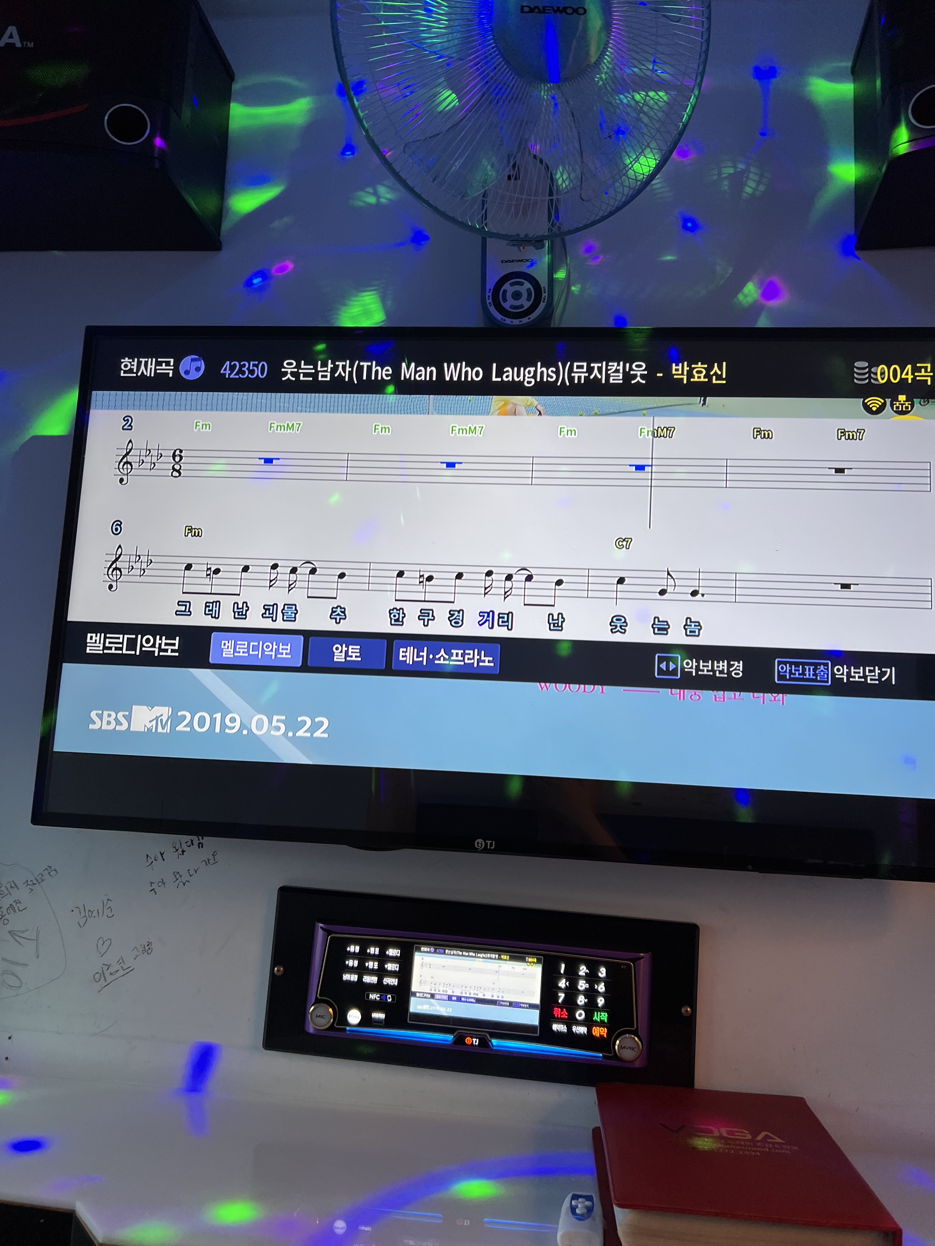 아 코노 조아 :: 웃긴대학 솔로 아 코노 조아
