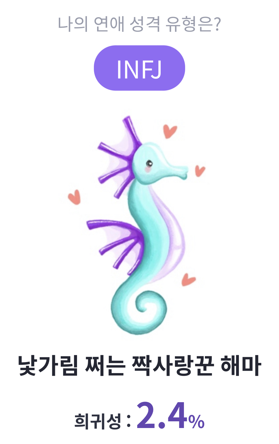 오 바껸네